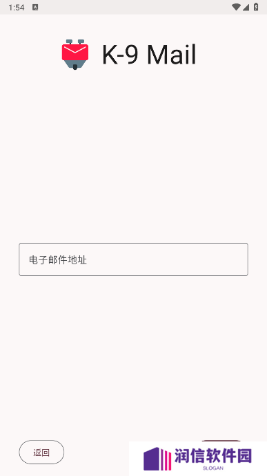 K9Mail最新版下载