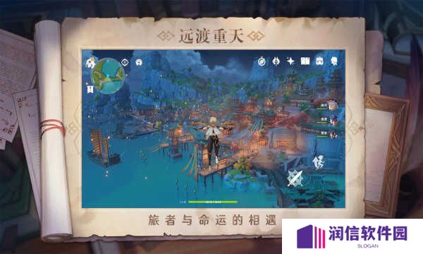 原神黑科技辅助器(不封号)下载