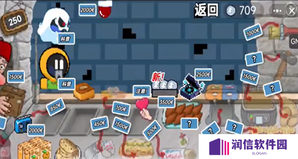沙威玛传奇创游版