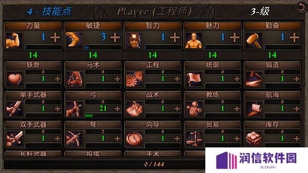钢铁之躯2新大陆最新版