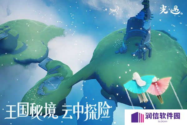 光遇辅助器（免费）不封号下载