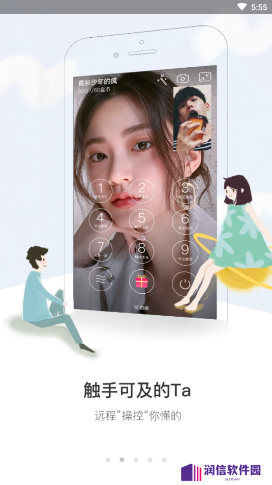 盘丝洞app下载安卓版