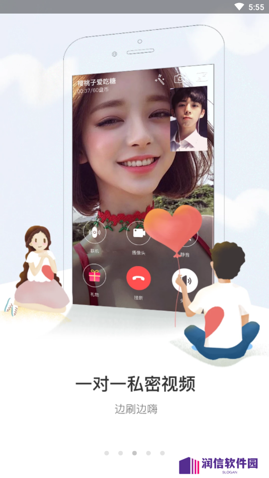 盘丝洞app下载安卓版