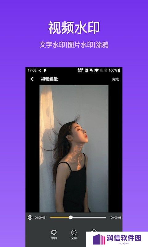 惜遇交友官方下载
