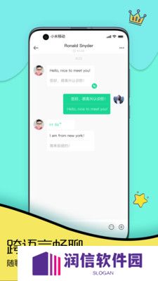 Togoo官方版下载