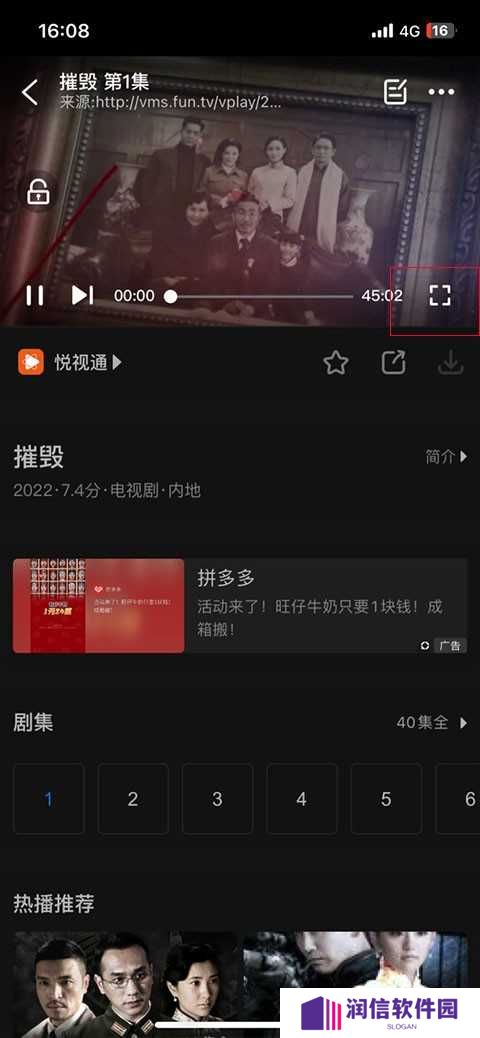 影视大全抢先版