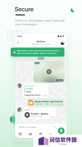 enigma messenger社交软件下载