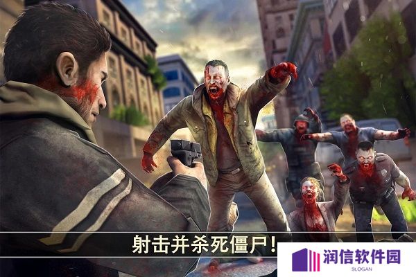 死亡扳机2中文版