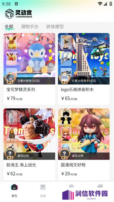 灵动赏官方版下载