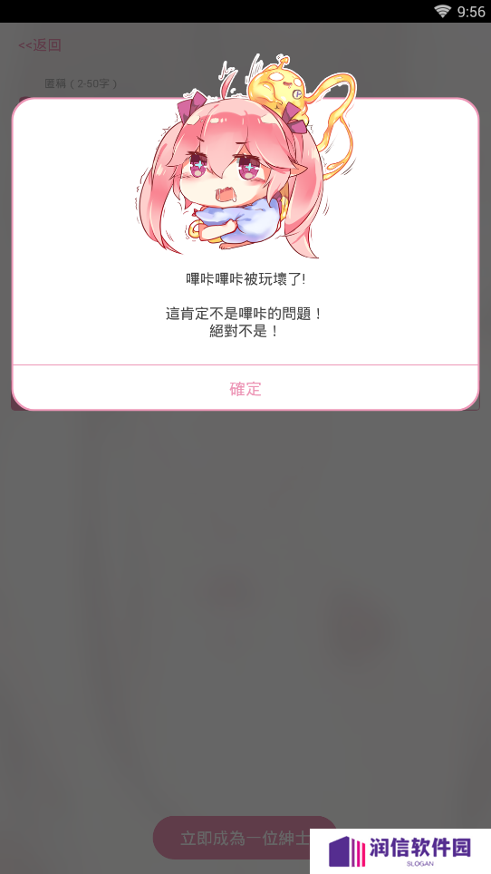 哔咔はぎよし官网版下载