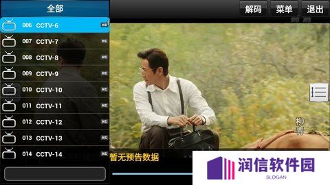 天尚网