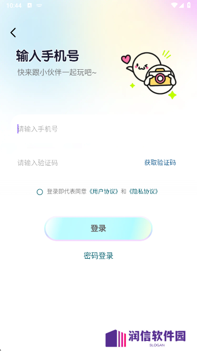 Nomi星球官方版下载