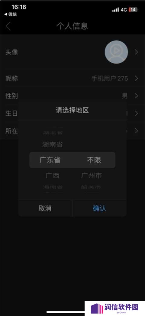 影视大全抢先版