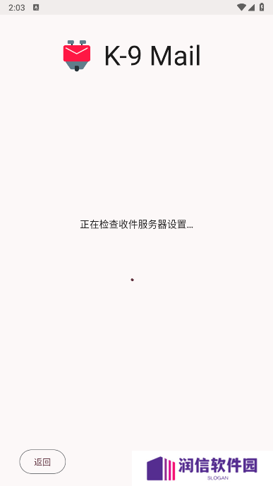 K9Mail最新版下载