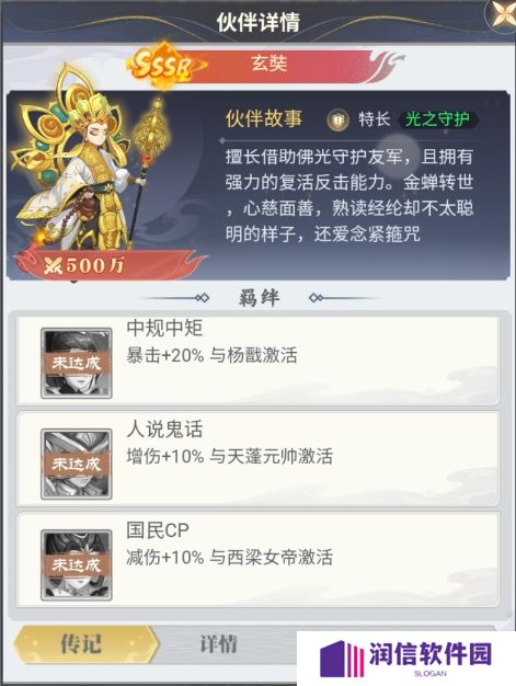再生之境