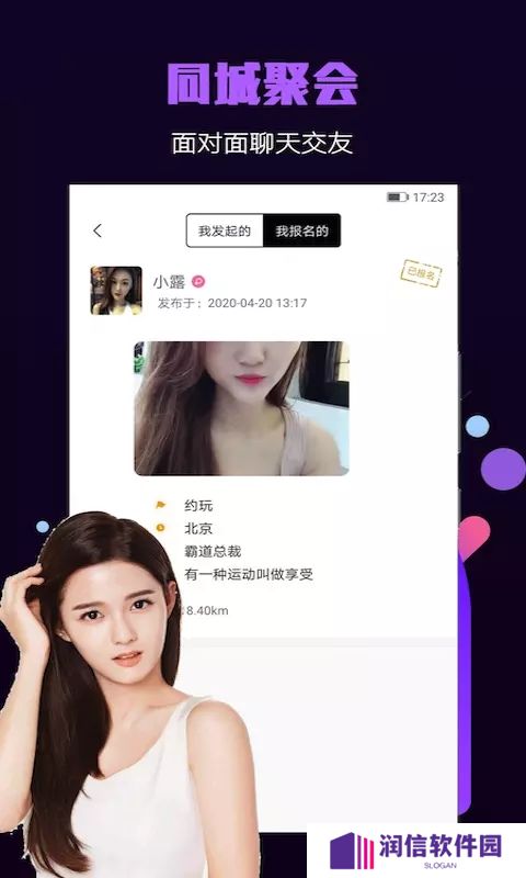 面具小圈app最新版本下载