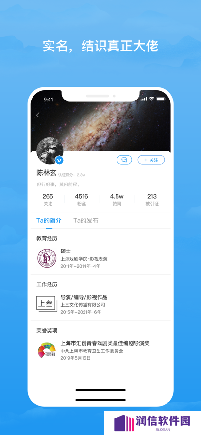 格致app下载安装最新版
