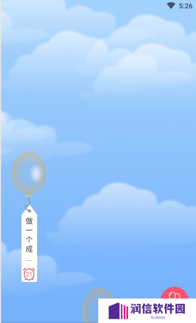 不南交友app最新版下载