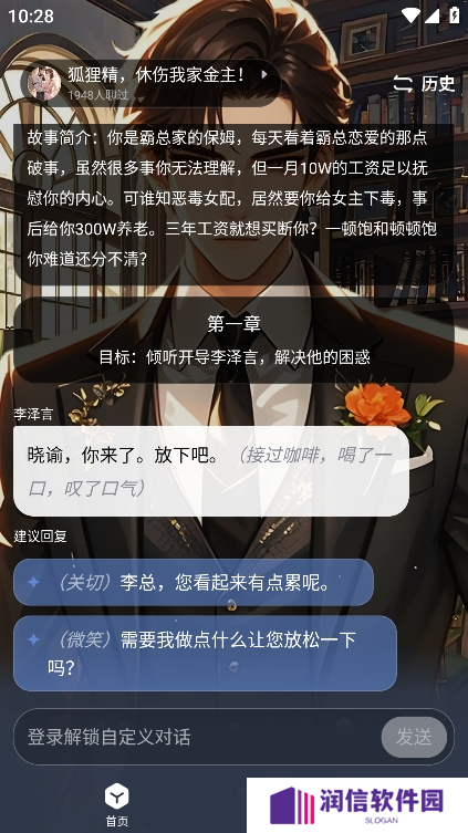 月匣app手机版下载