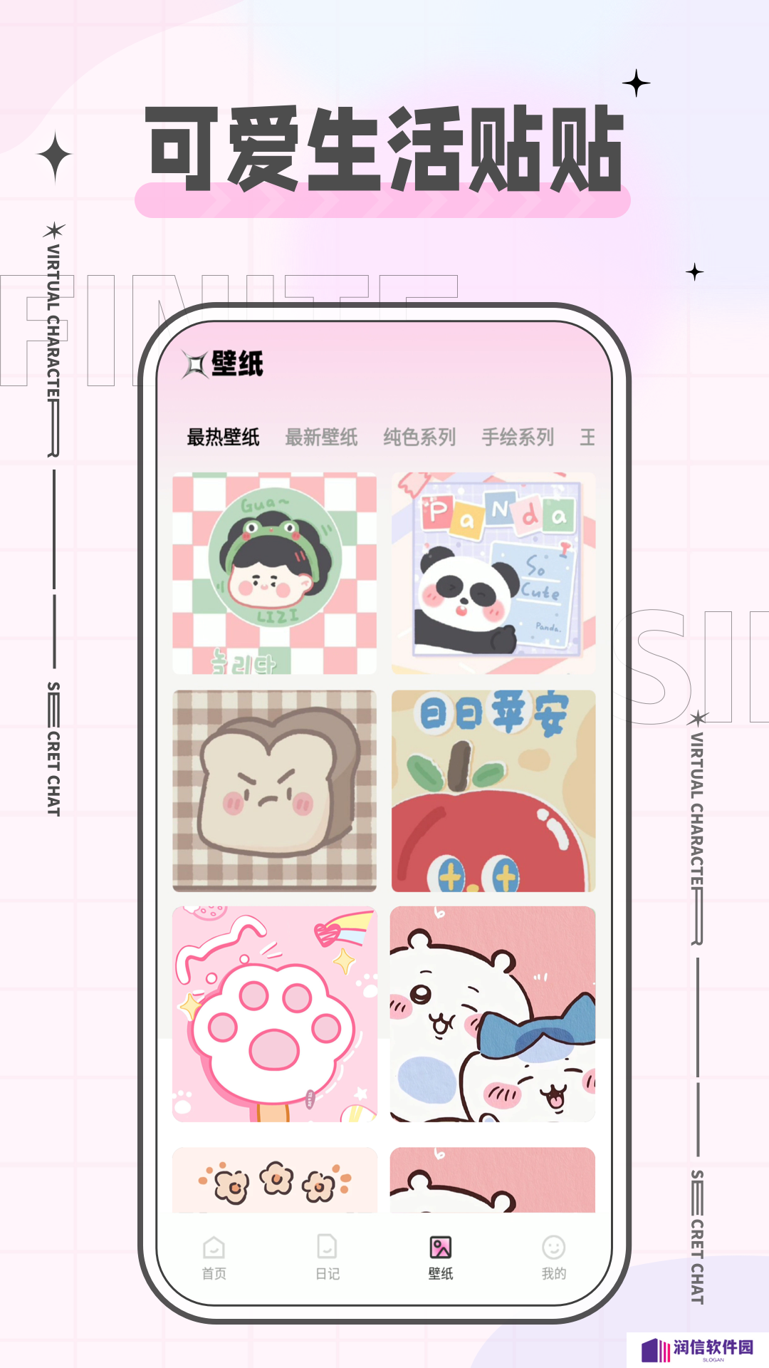魔饭星app最新版下载
