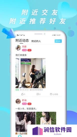 侃侃app官方下载