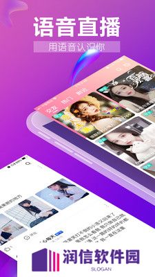 九秀语音app官方下载