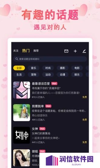 时光漂流瓶2025最新版