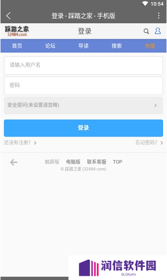 踩踏之家app下载