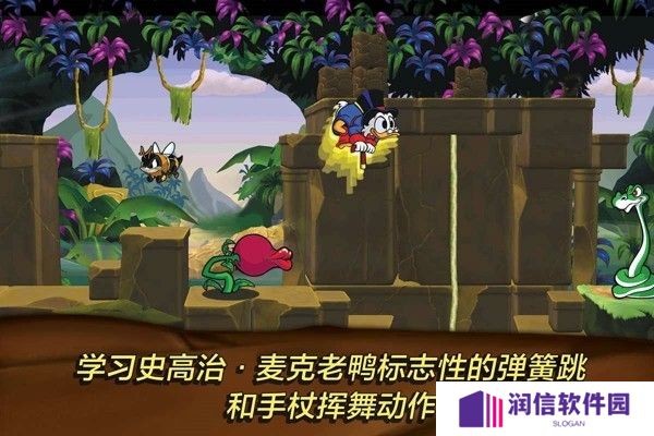 唐老鸭历险记重制版