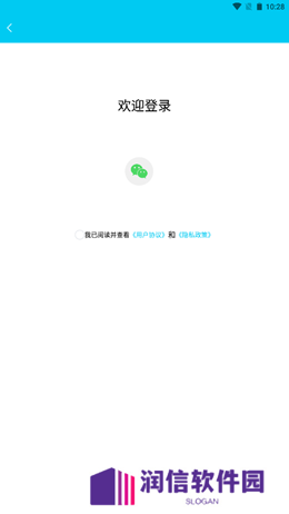 解忧树洞安卓最新版下载(改名树洞日记)