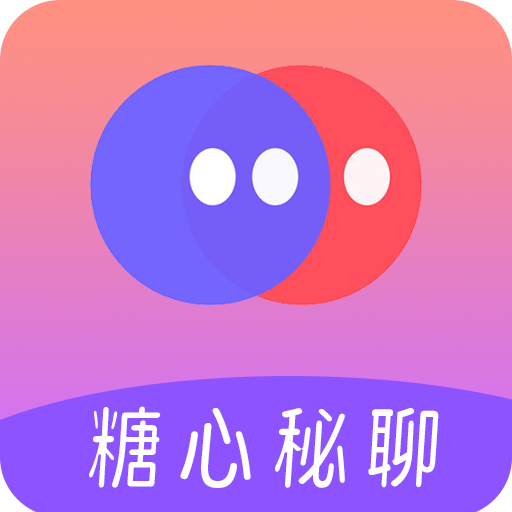 糖心秘聊手机版下载