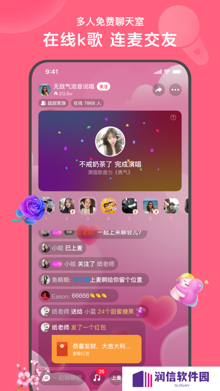 心印交友软件下载