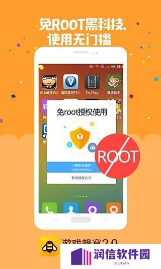 游戏蜂窝国际版app下载