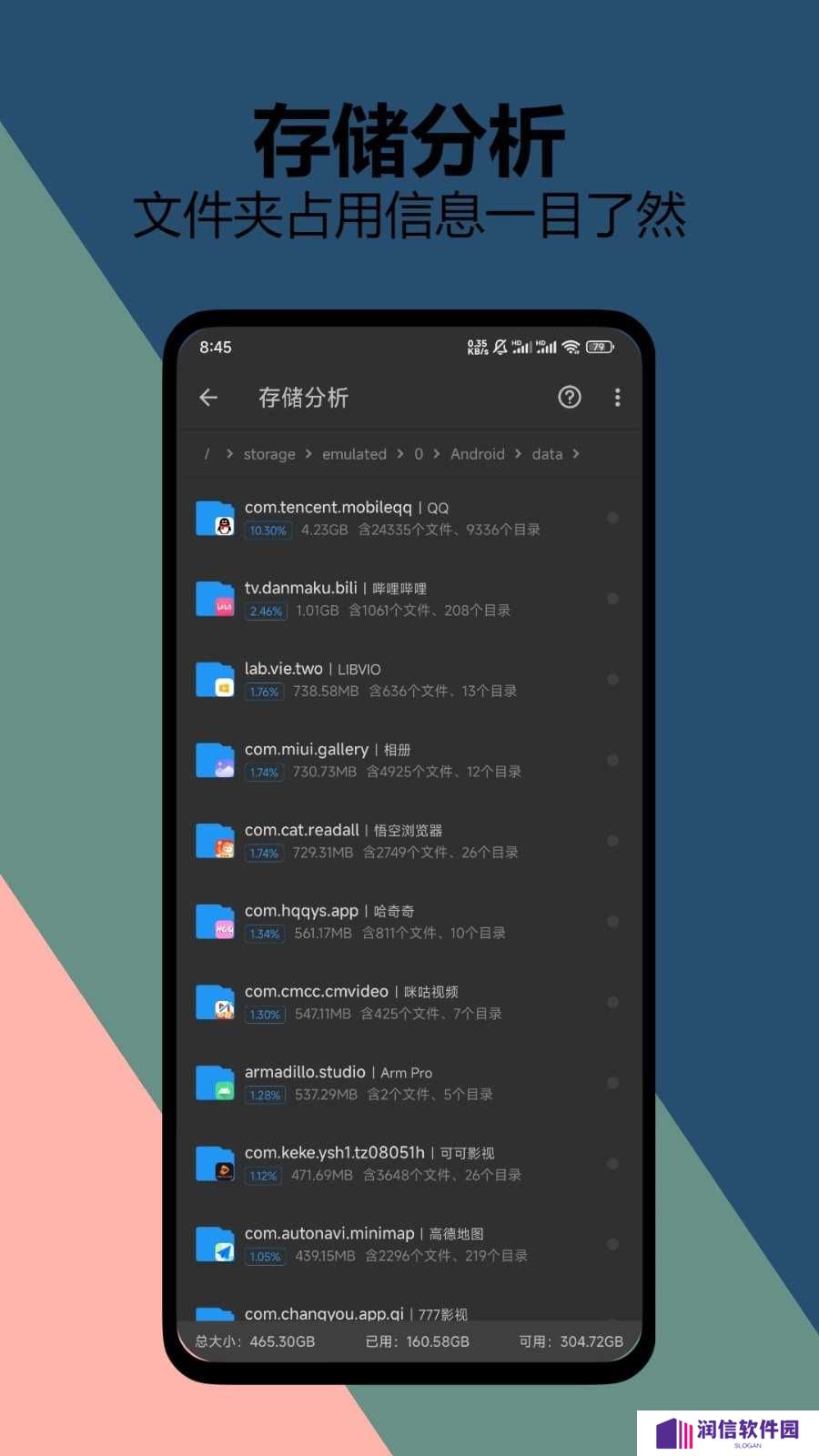 雪豹速清纯净版