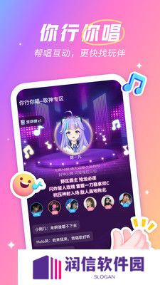 麦可音乐兴趣社交