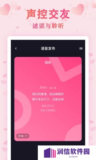 时光漂流瓶2025最新版