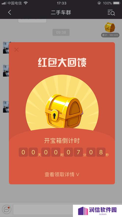 香肠树app下载安卓最新版