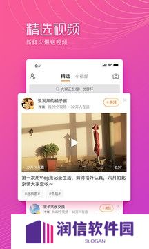 微博极速版下载安装