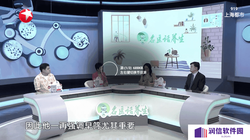 星火电视TV版