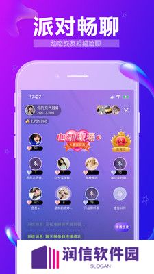 九秀语音app官方下载