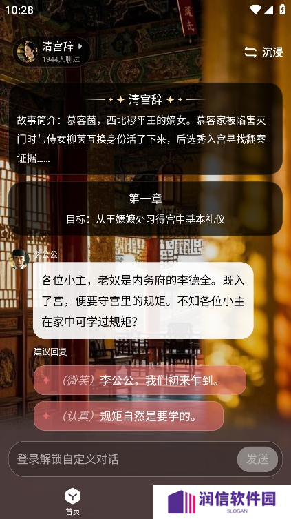 月匣app手机版下载