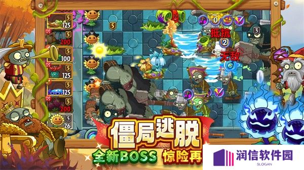 植物大战僵尸2手机版