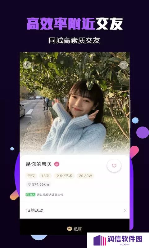 面具小圈app最新版本下载