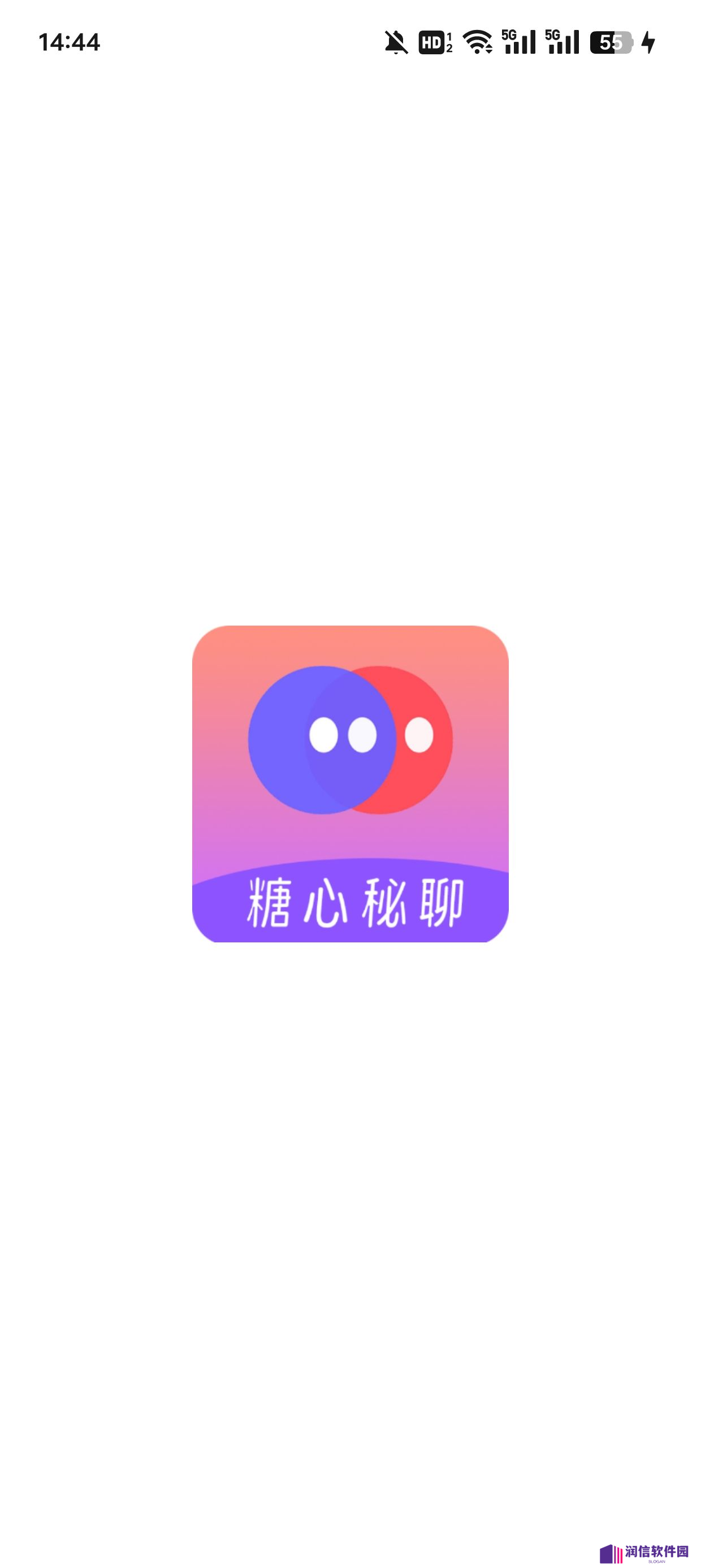 糖心秘聊手机版下载