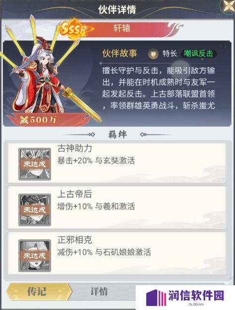 再生之境