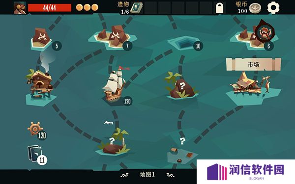 航海奇闻最新版
