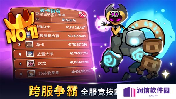 宝箱是我的安卓版