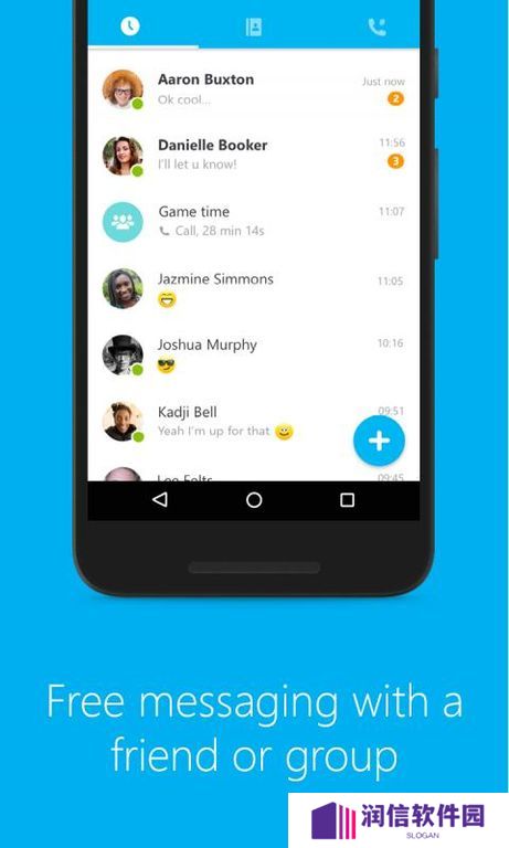 skype安卓官方版2025最新版