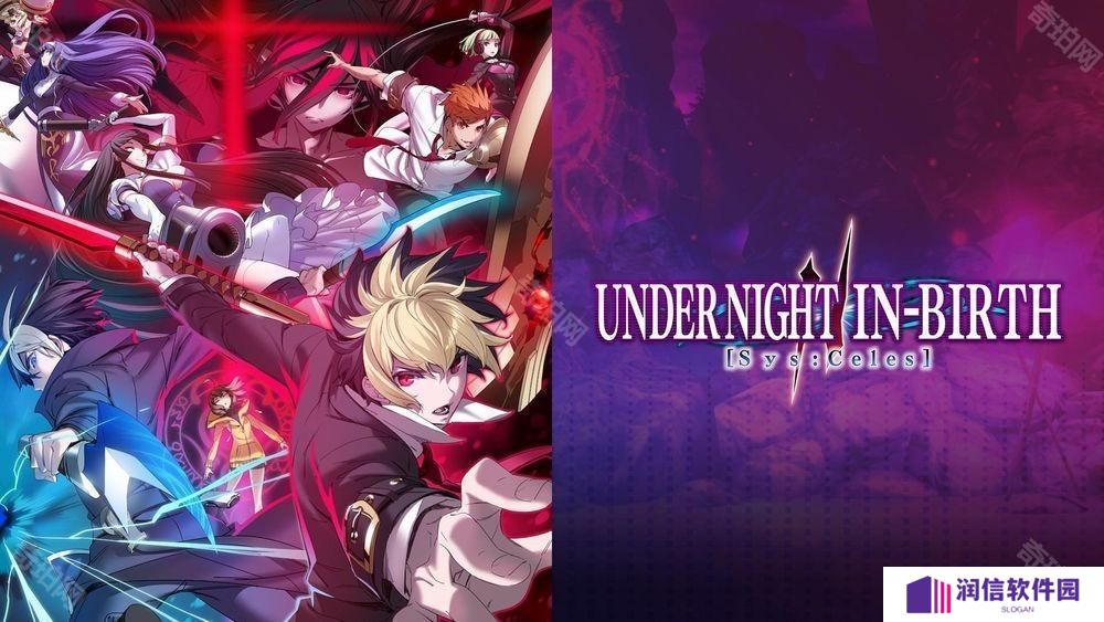 《夜下降生 II Sys:Celes》驾驭万鬼的「鬼哭王－欧卡」确定 2/20 上线