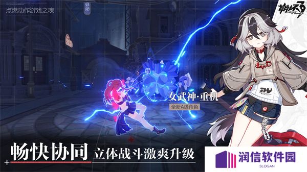 崩坏3国际服